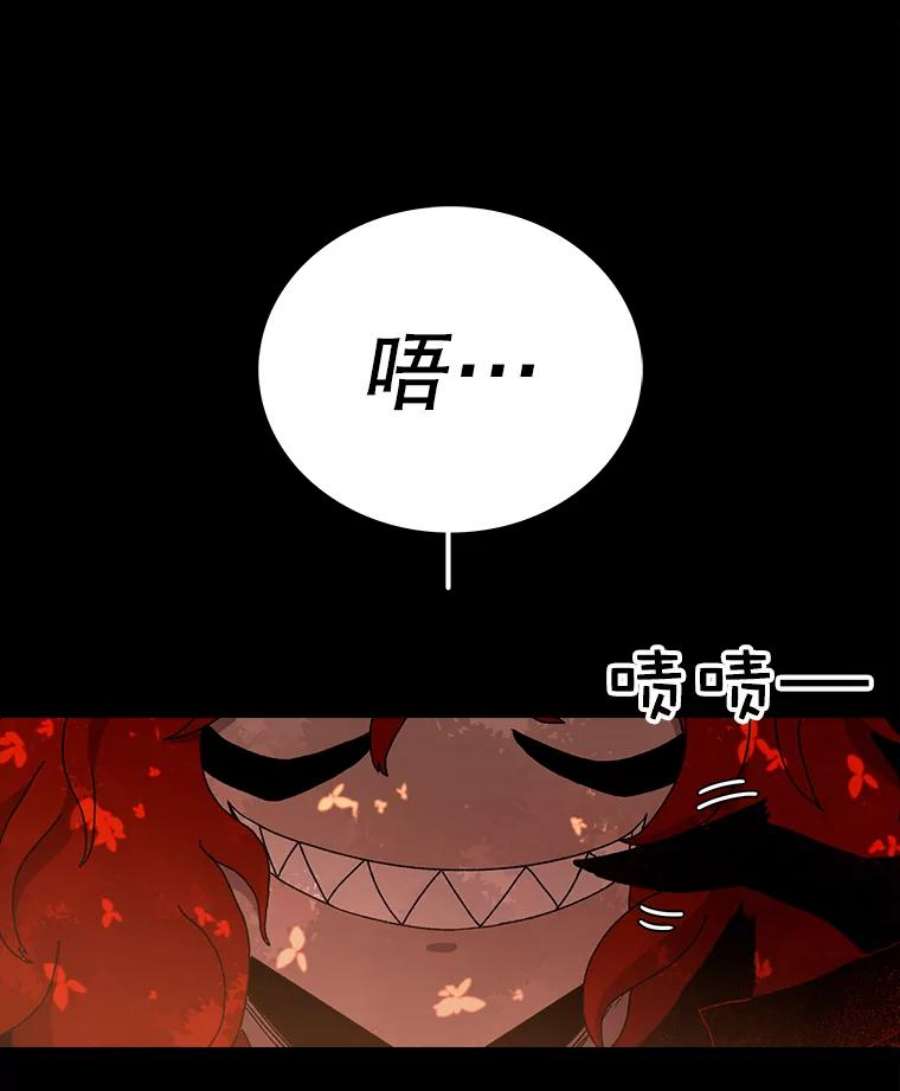 时间静止的房子13.改变