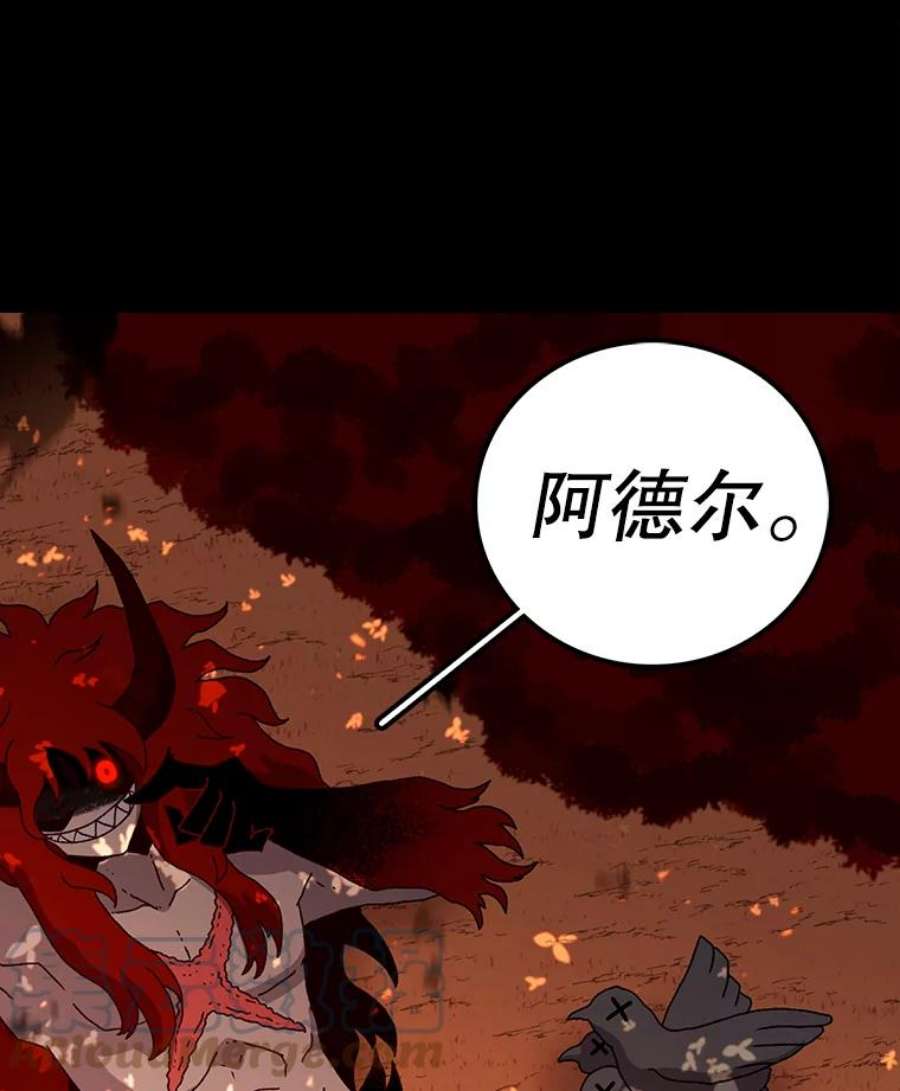 时间静止的房子13.改变
