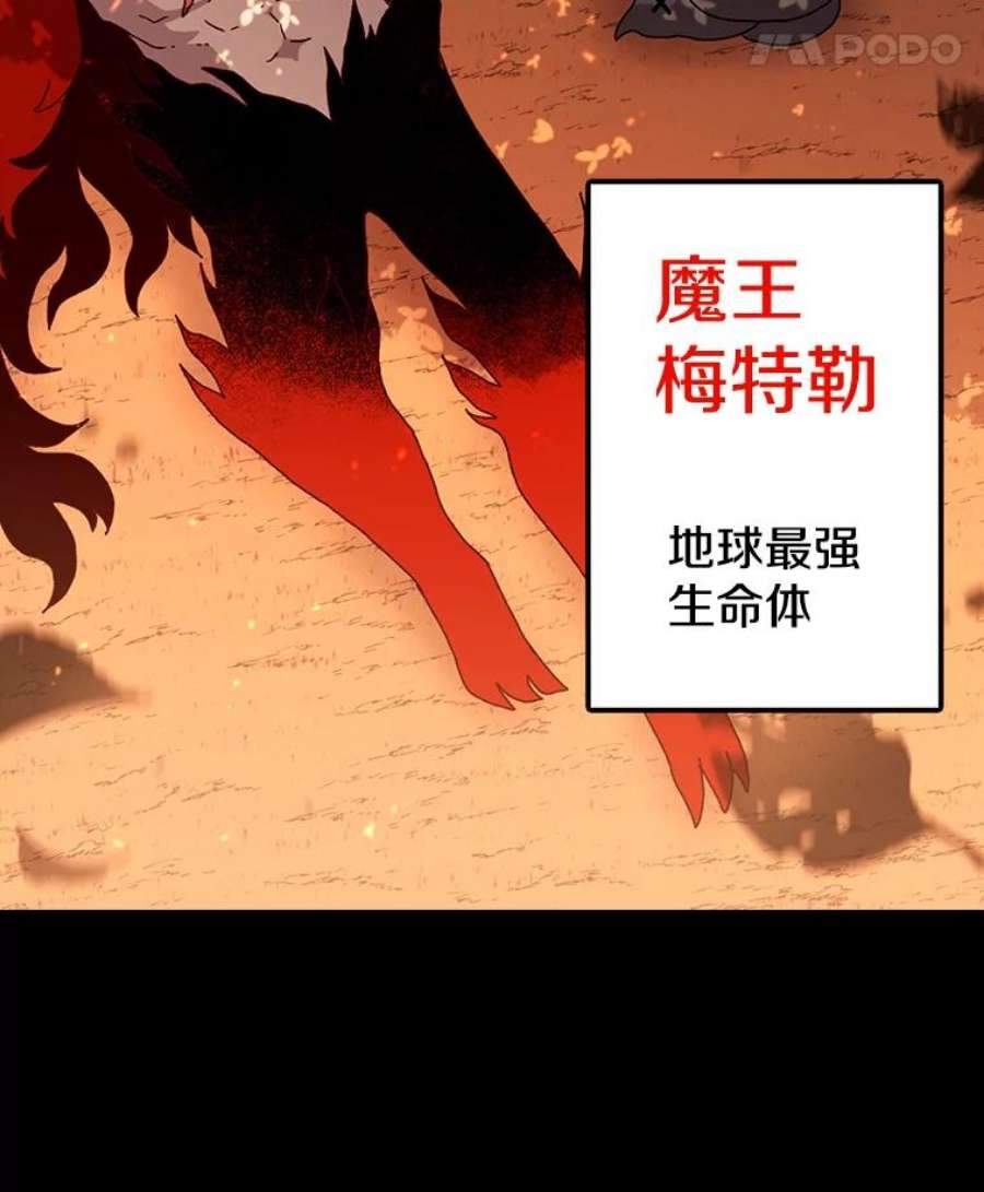 时间静止的房子13.改变