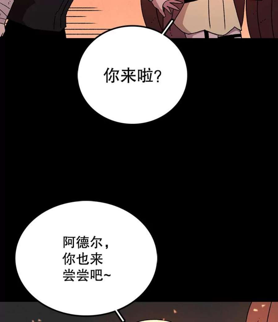 时间静止的房子13.改变