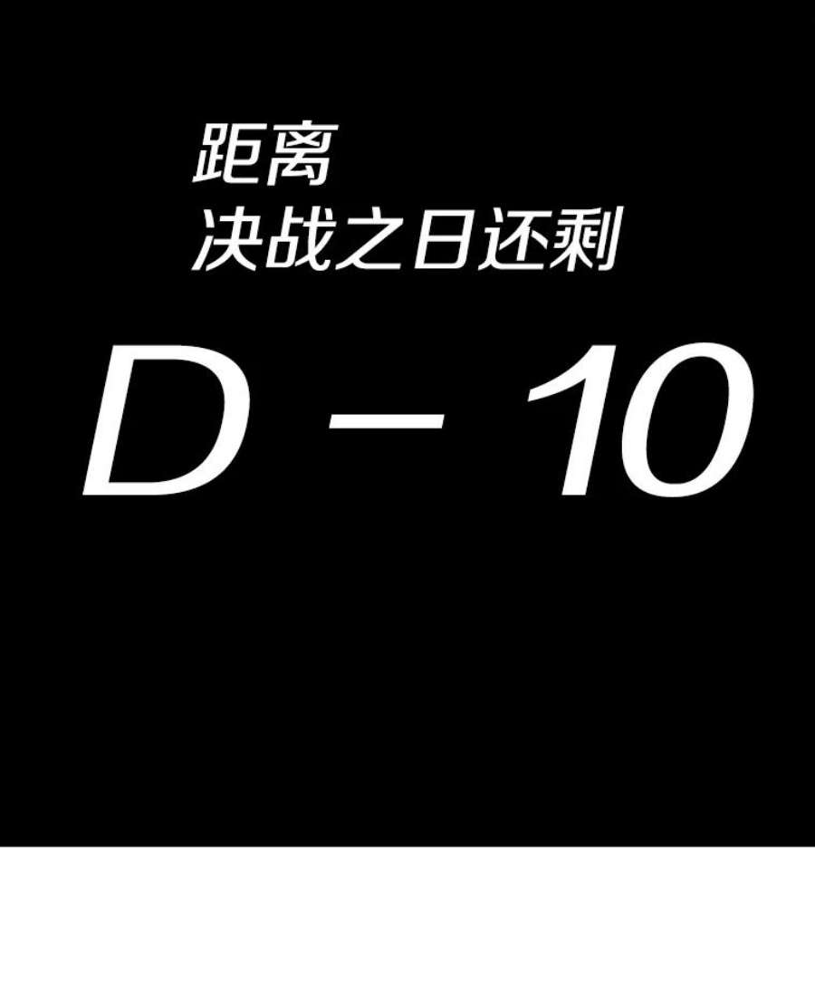 时间静止的房子13.改变