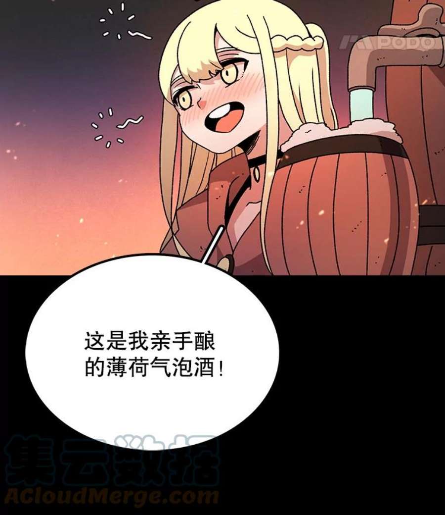 时间静止的房子13.改变