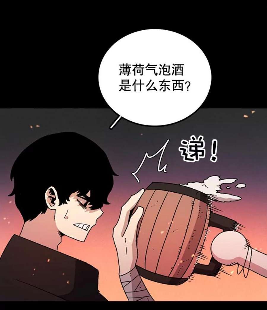 时间静止的房子13.改变