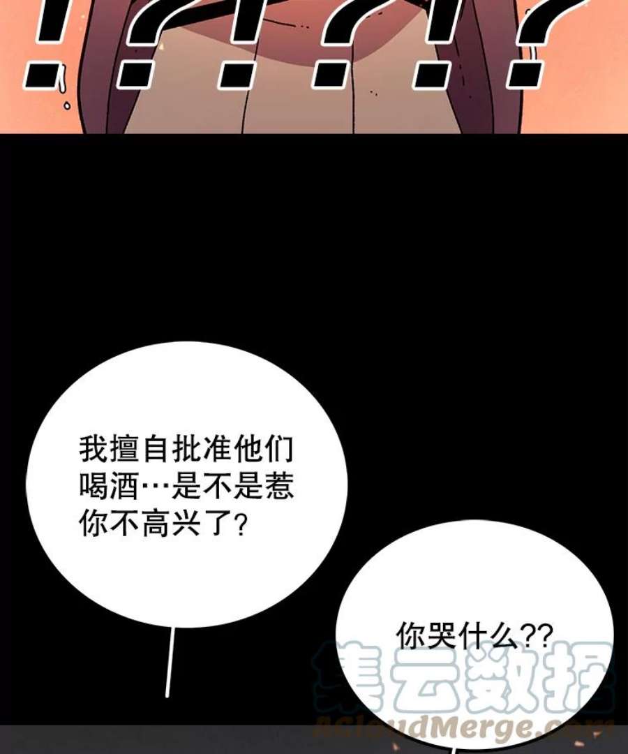 时间静止的房子13.改变