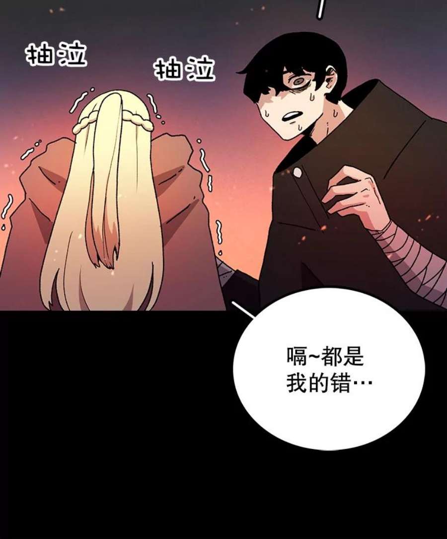 时间静止的房子13.改变