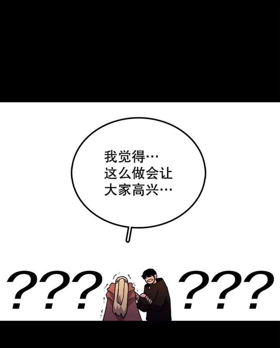 时间静止的房子13.改变