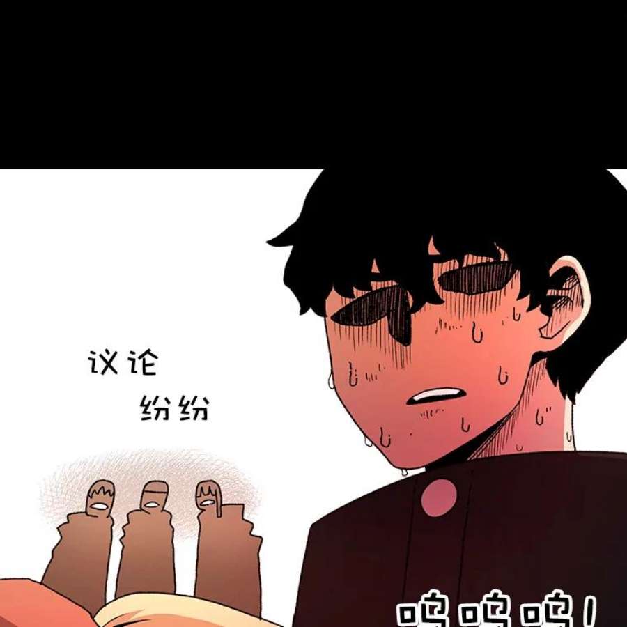 时间静止的房子13.改变