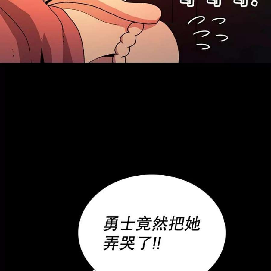 时间静止的房子13.改变
