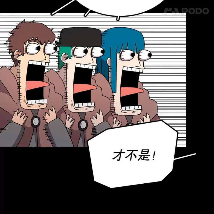 时间静止的房子13.改变
