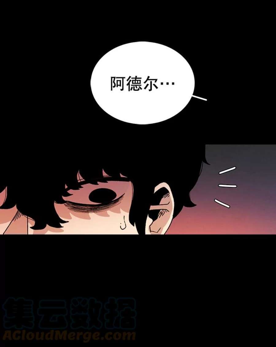 时间静止的房子13.改变