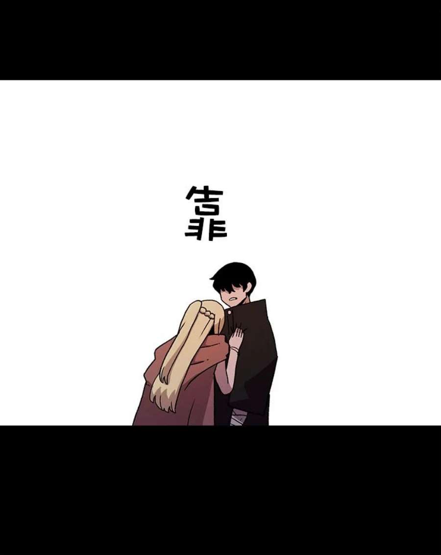 时间静止的房子13.改变