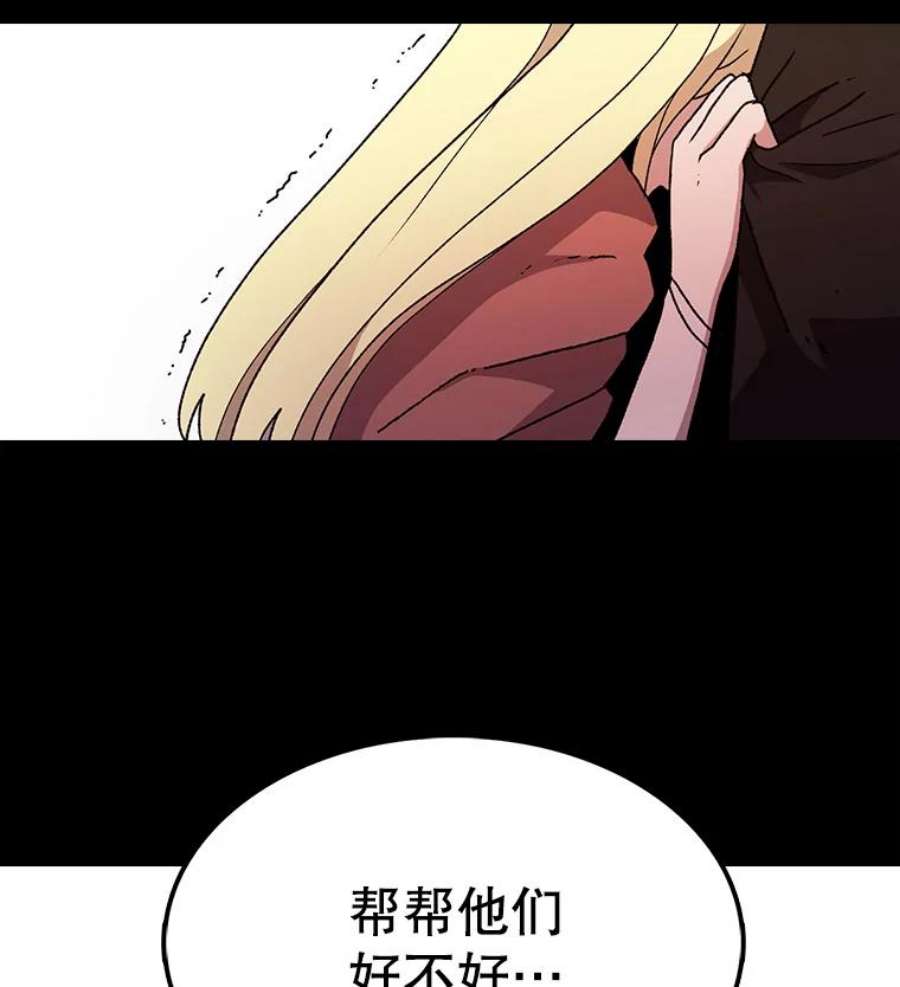 时间静止的房子13.改变
