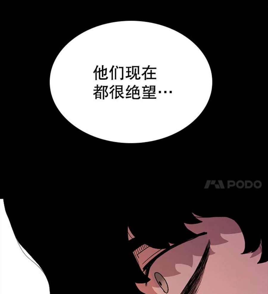 时间静止的房子13.改变