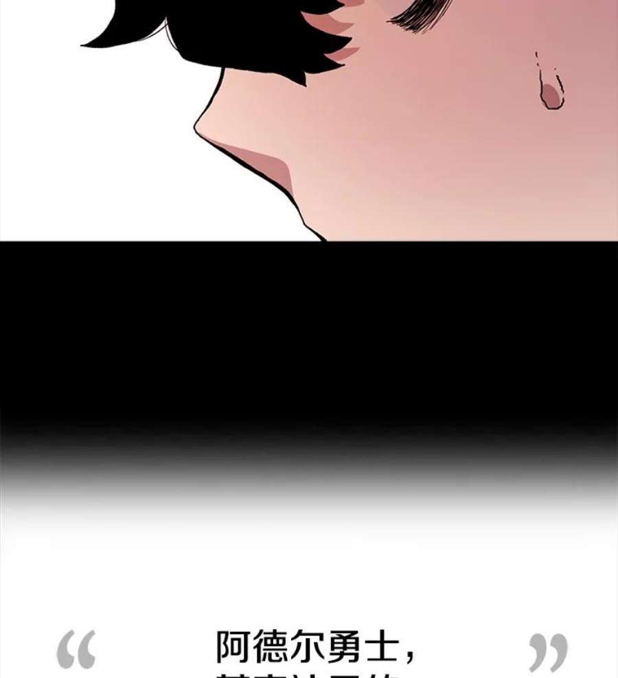 时间静止的房子13.改变