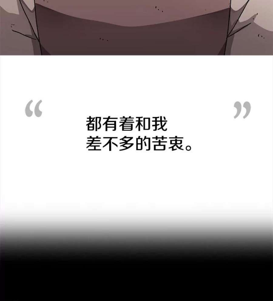 时间静止的房子13.改变