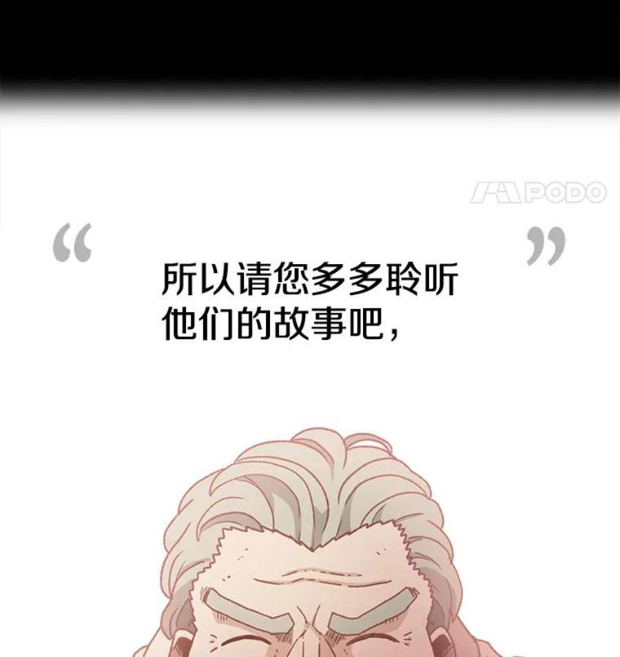时间静止的房子13.改变