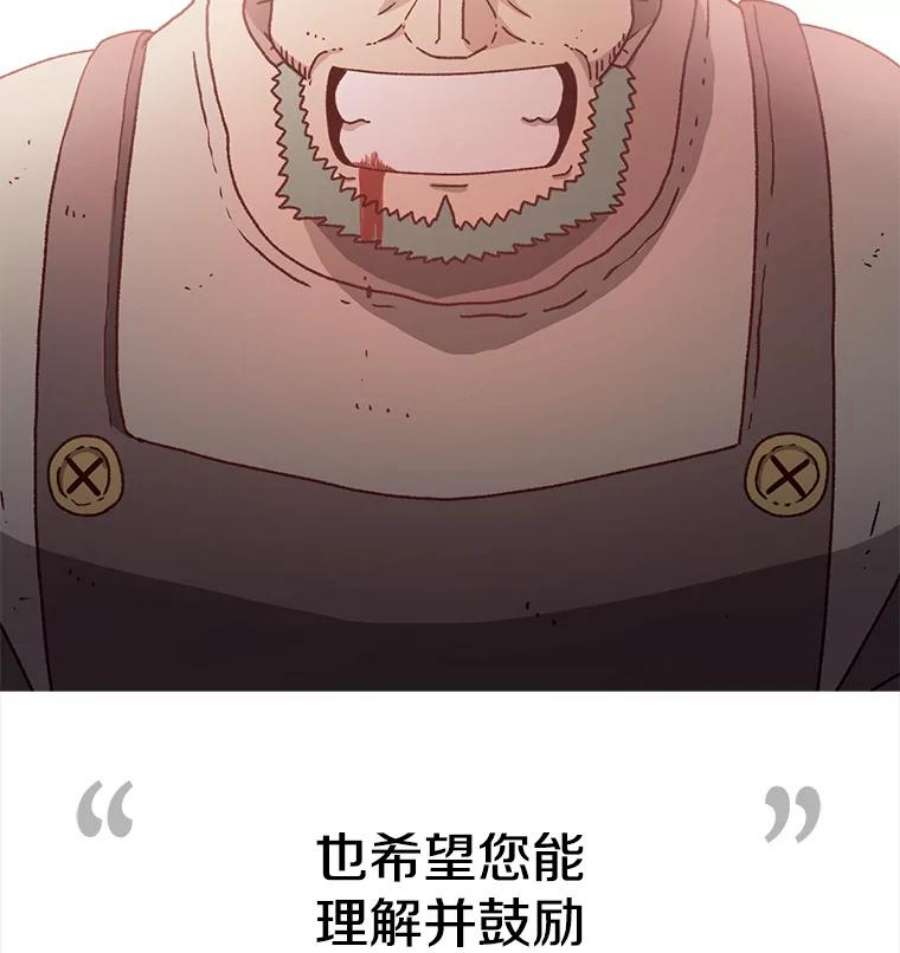 时间静止的房子13.改变