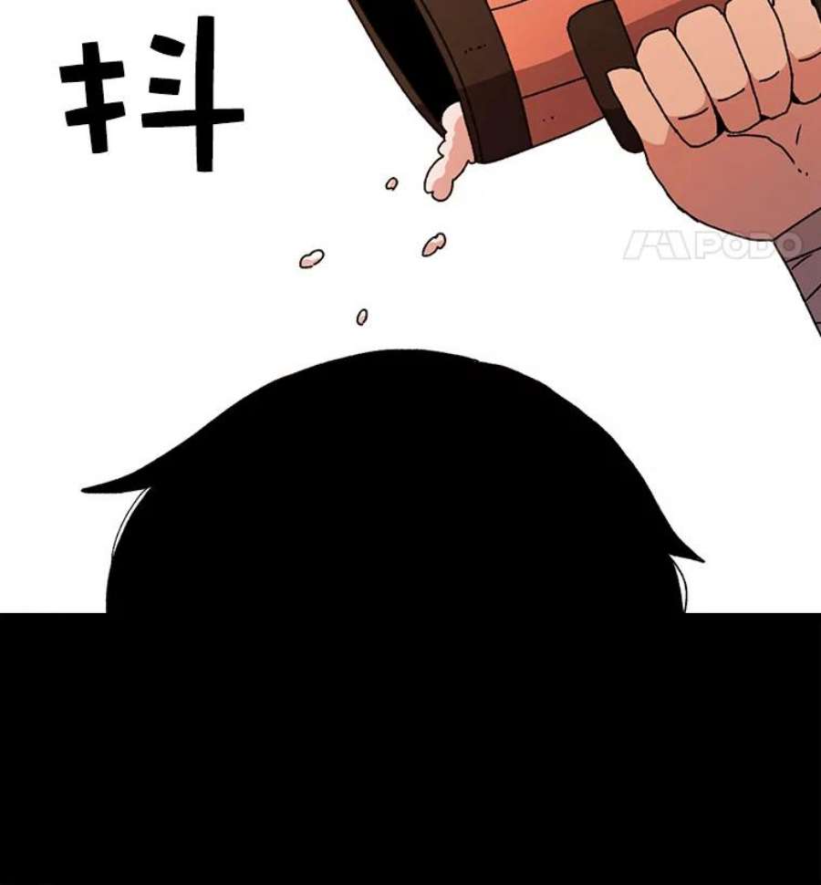 时间静止的房子13.改变