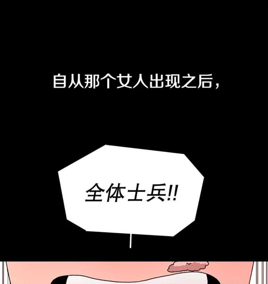 时间静止的房子13.改变