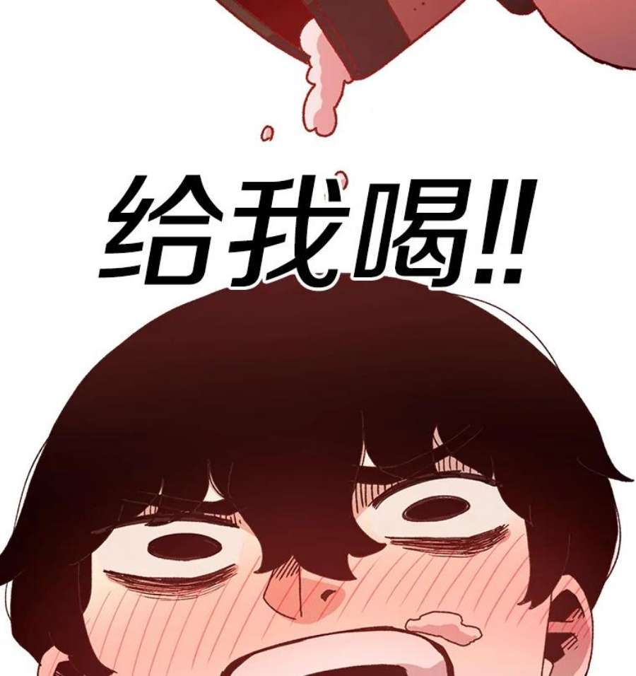 时间静止的房子13.改变