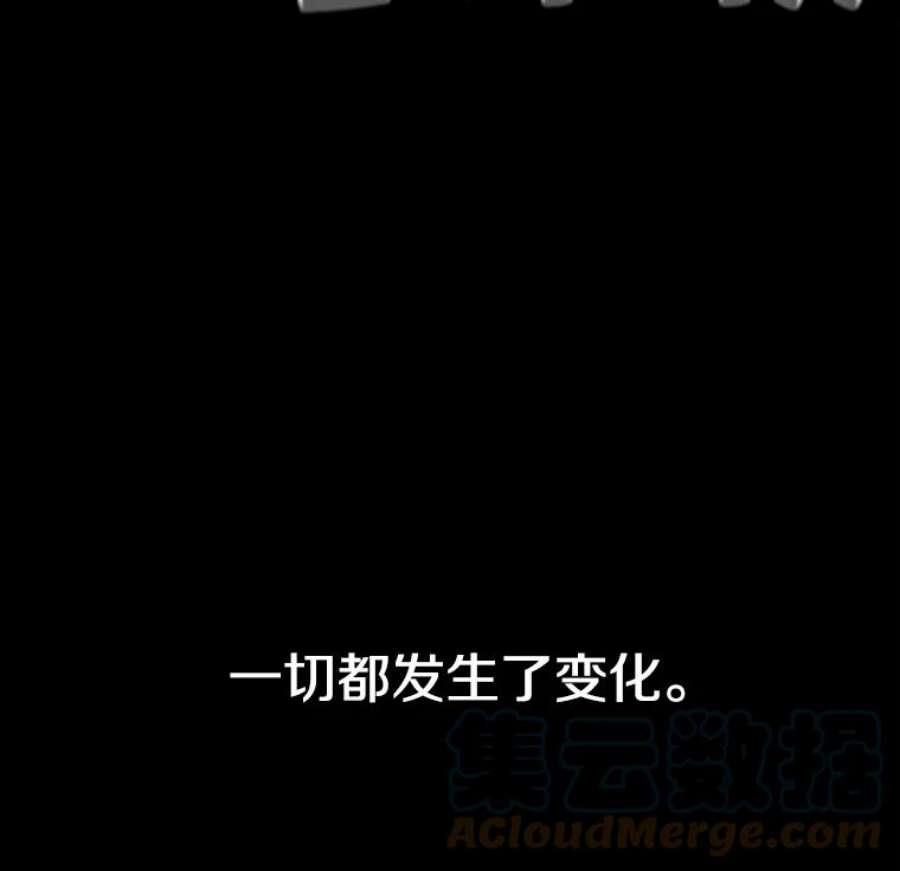 时间静止的房子13.改变