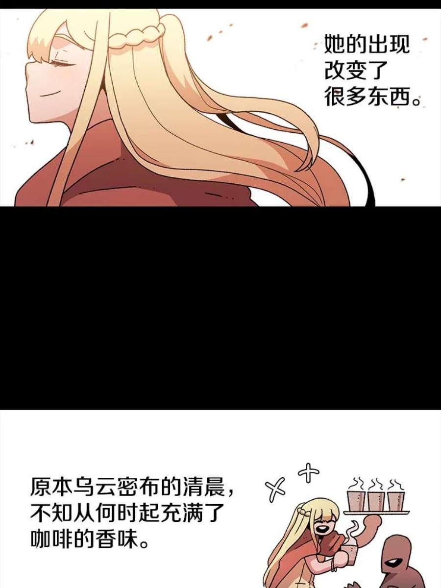 时间静止的房子13.改变