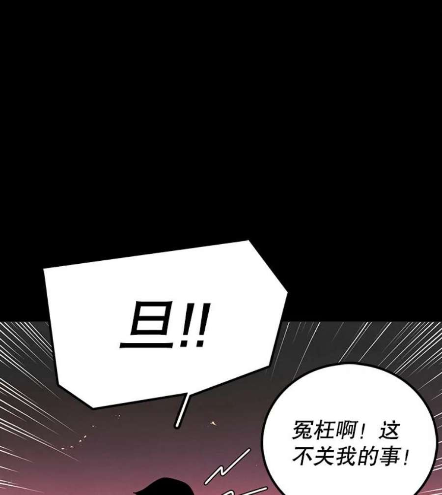 时间静止的房子13.改变
