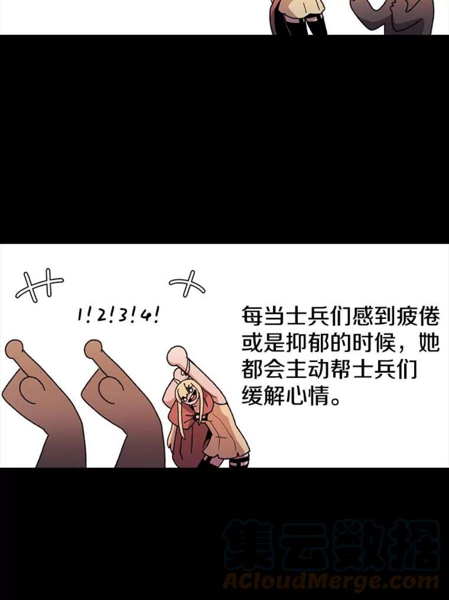 时间静止的房子13.改变