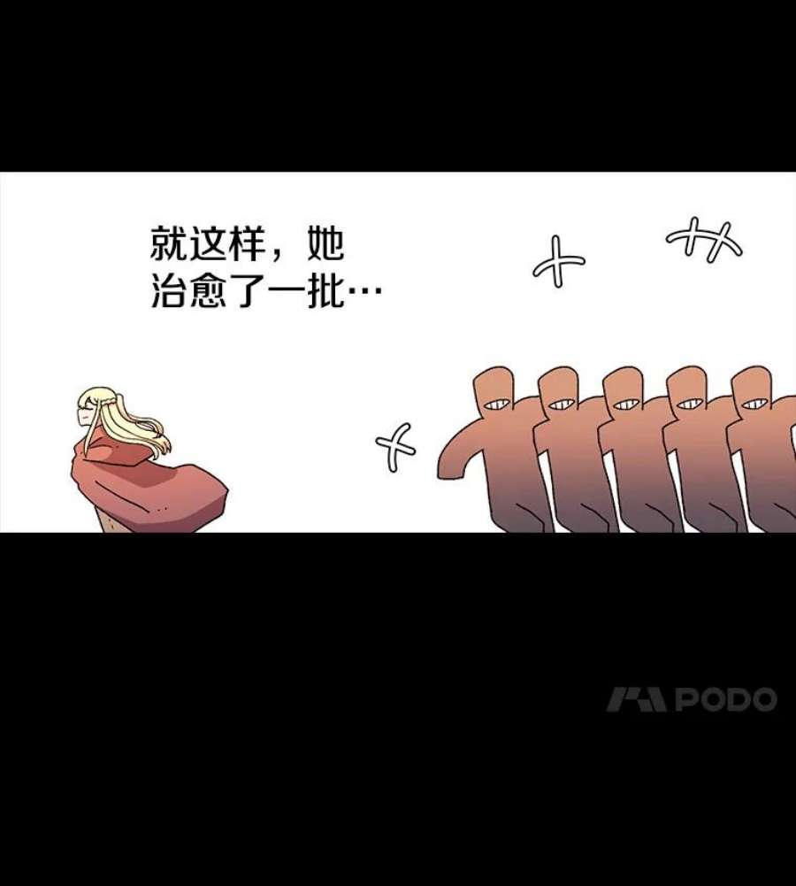 时间静止的房子13.改变