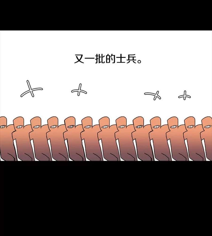 时间静止的房子13.改变