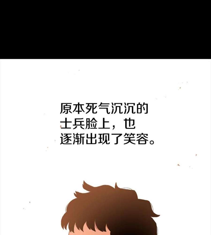 时间静止的房子13.改变