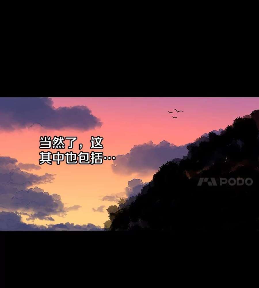 时间静止的房子13.改变