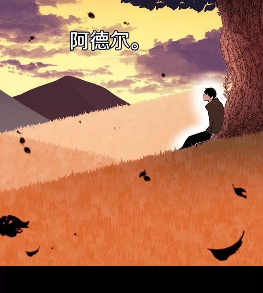 时间静止的房子13.改变