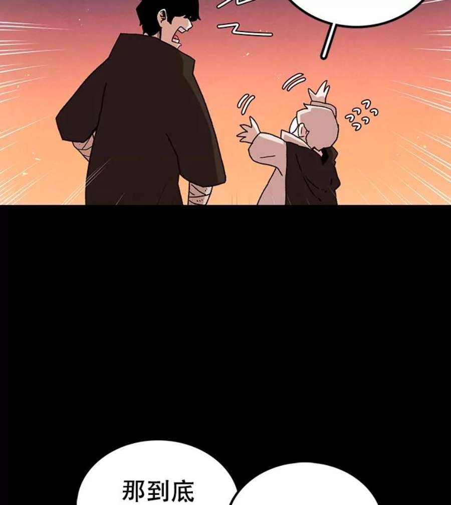 时间静止的房子13.改变