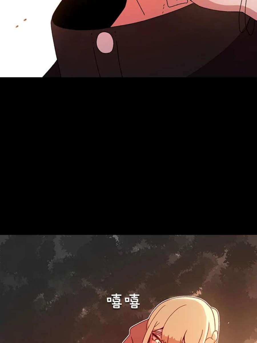 时间静止的房子13.改变