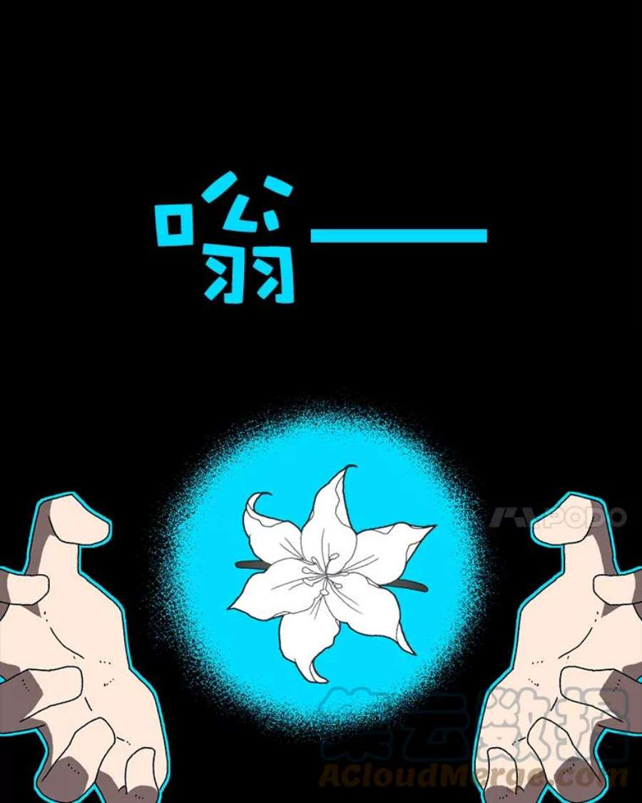 时间静止的房子13.改变