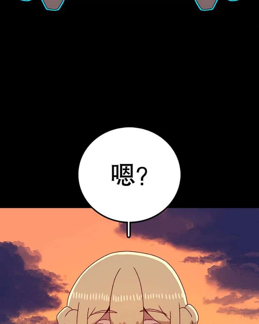 时间静止的房子13.改变