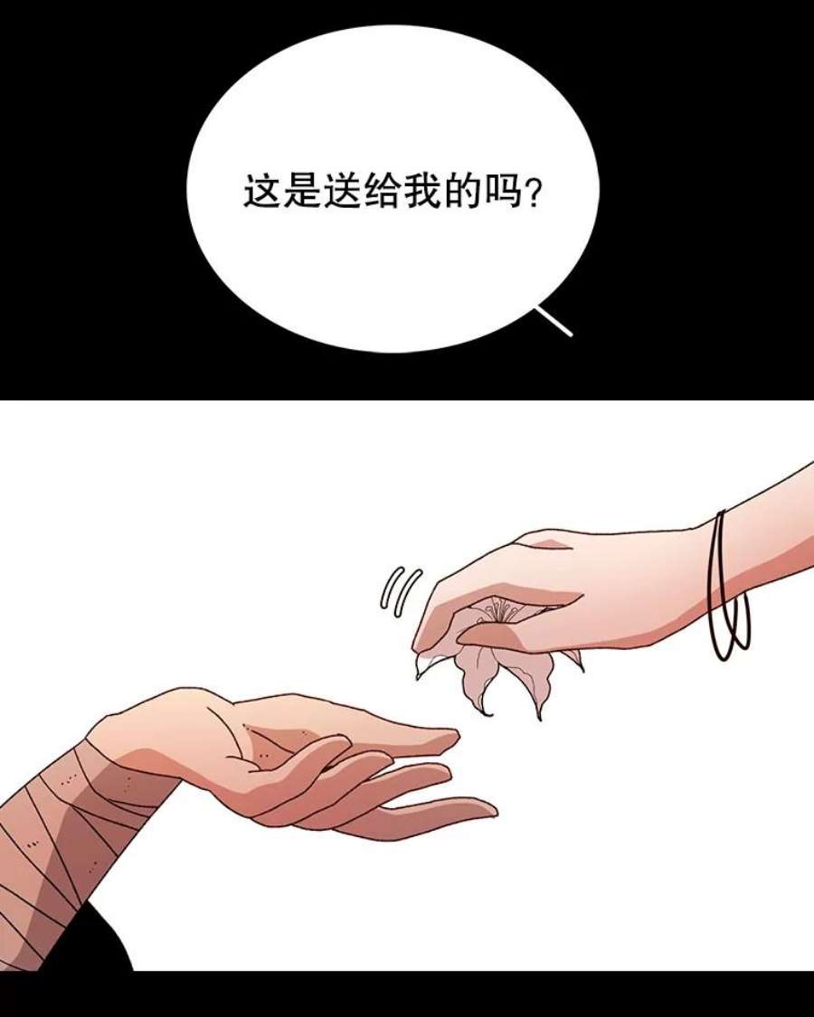 时间静止的房子13.改变