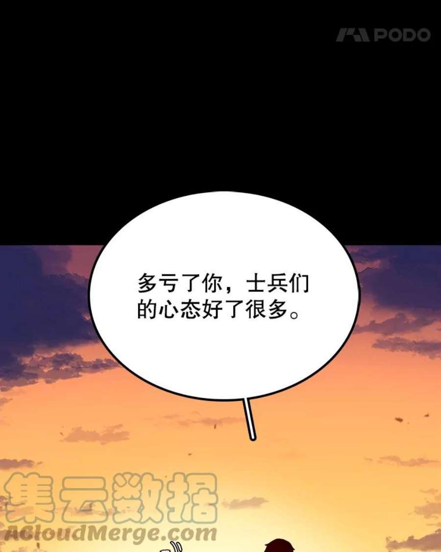 时间静止的房子13.改变