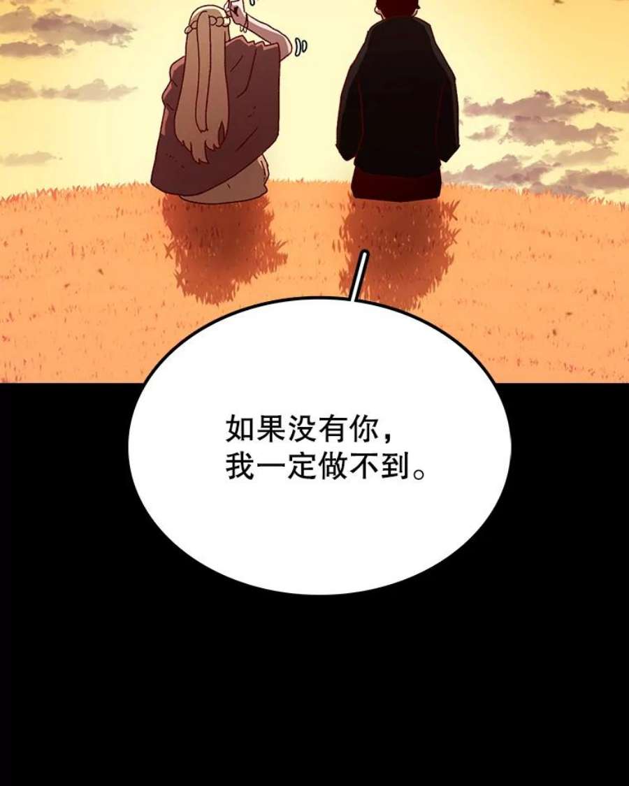 时间静止的房子13.改变
