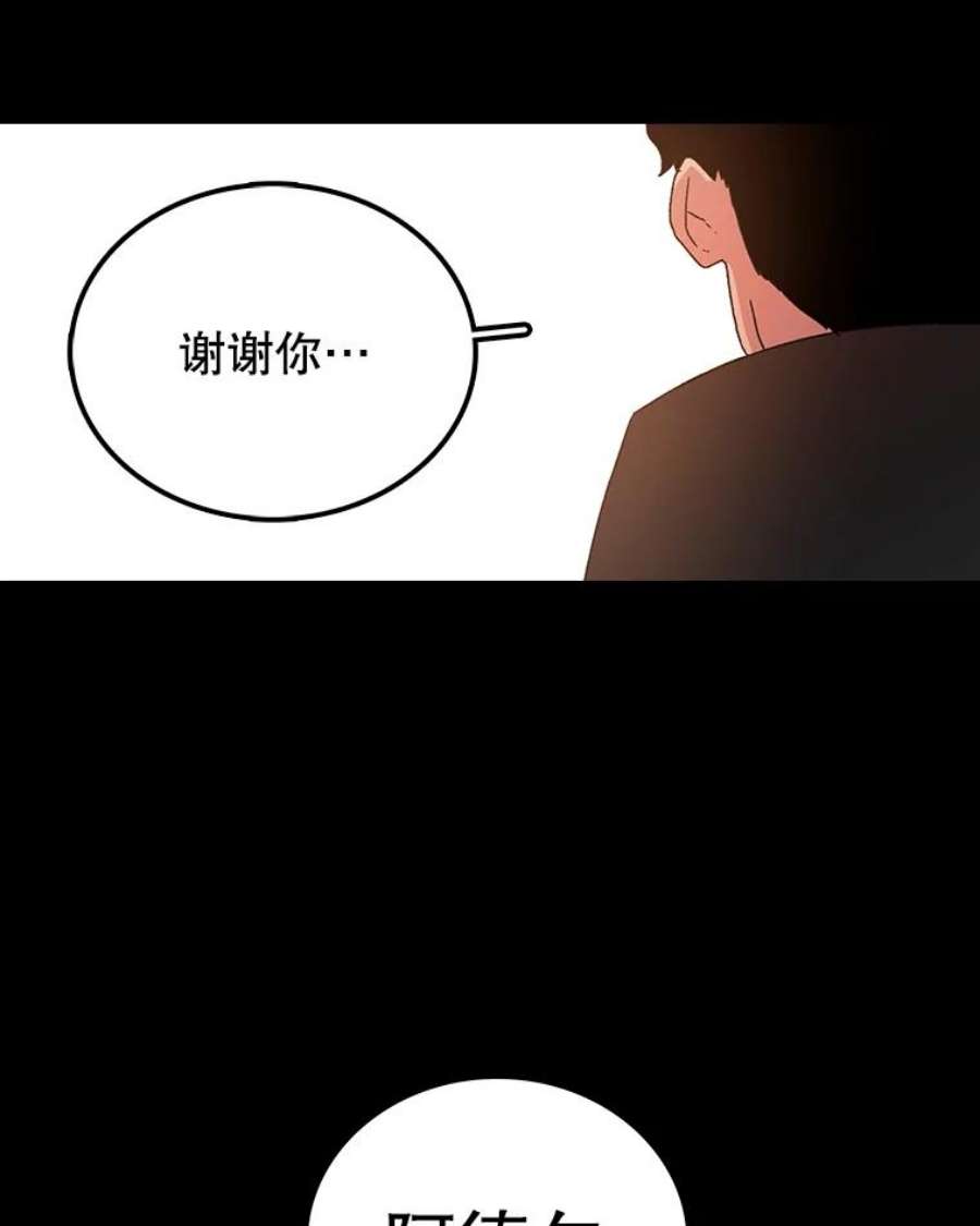 时间静止的房子13.改变