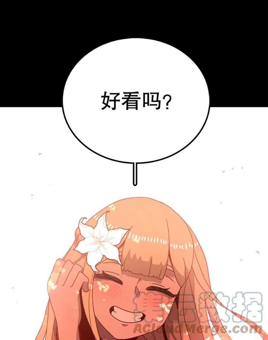 时间静止的房子13.改变