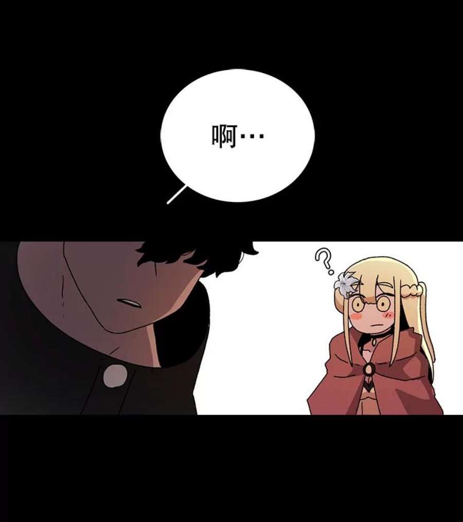 时间静止的房子13.改变