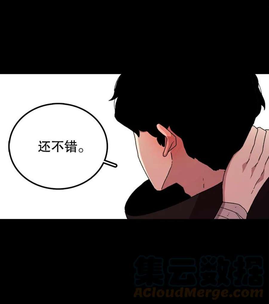时间静止的房子13.改变