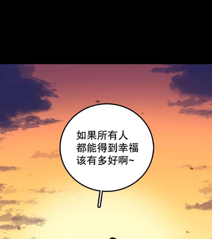 时间静止的房子13.改变