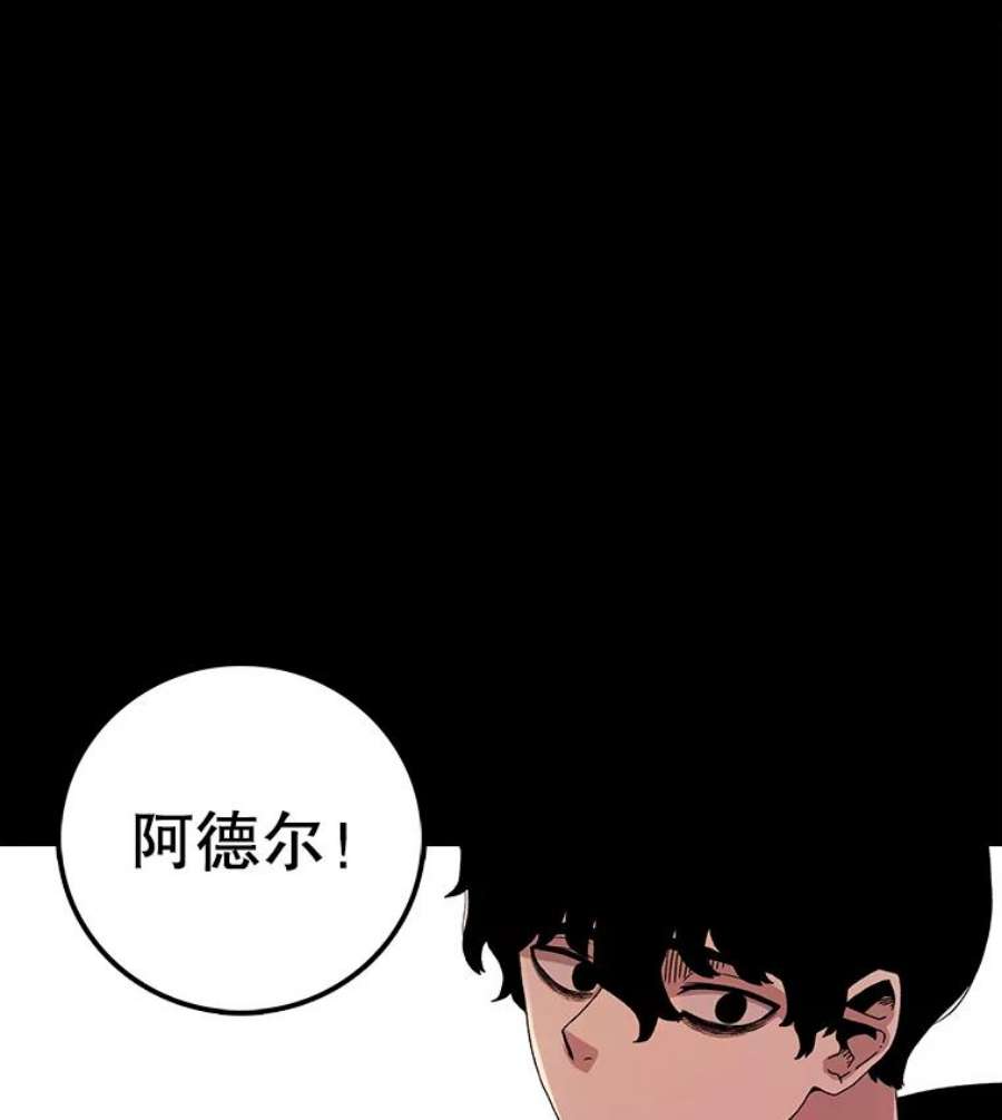 时间静止的房子13.改变
