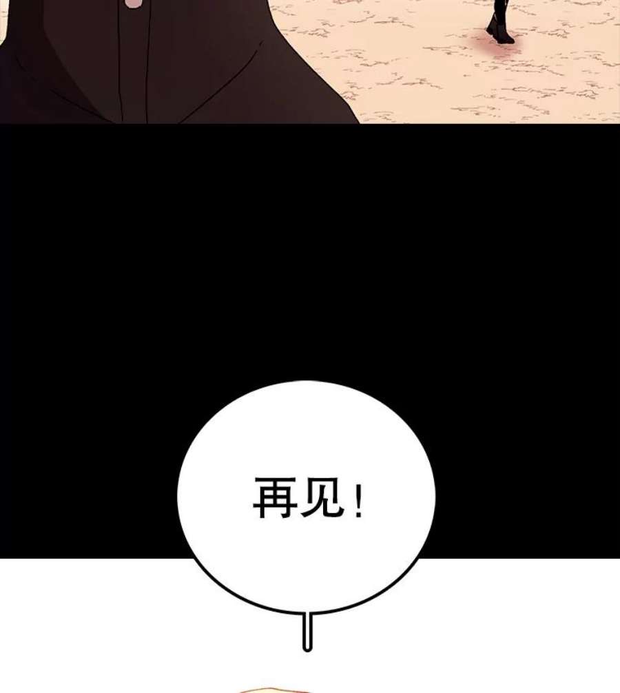 时间静止的房子13.改变