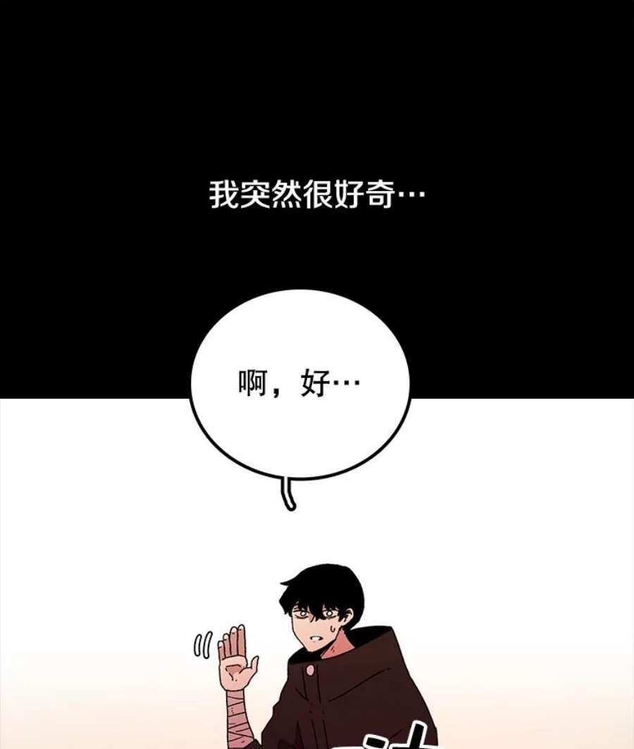 时间静止的房子13.改变