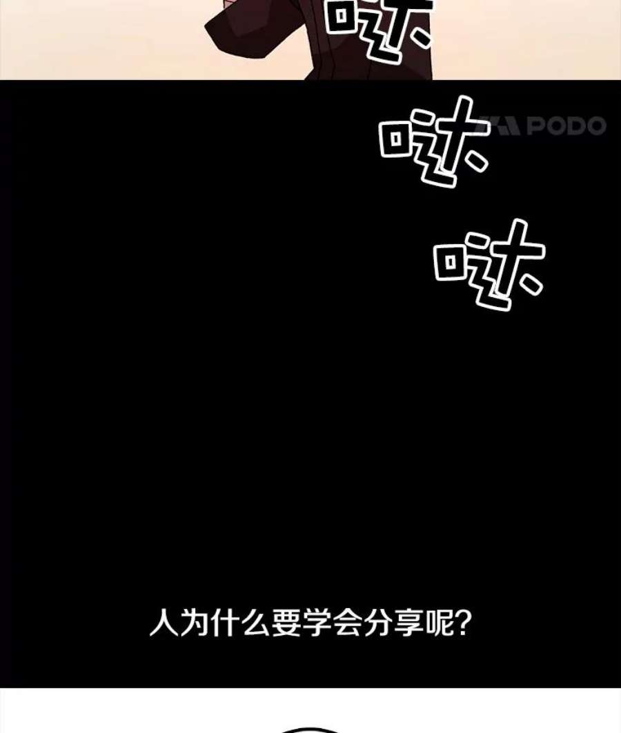 时间静止的房子13.改变