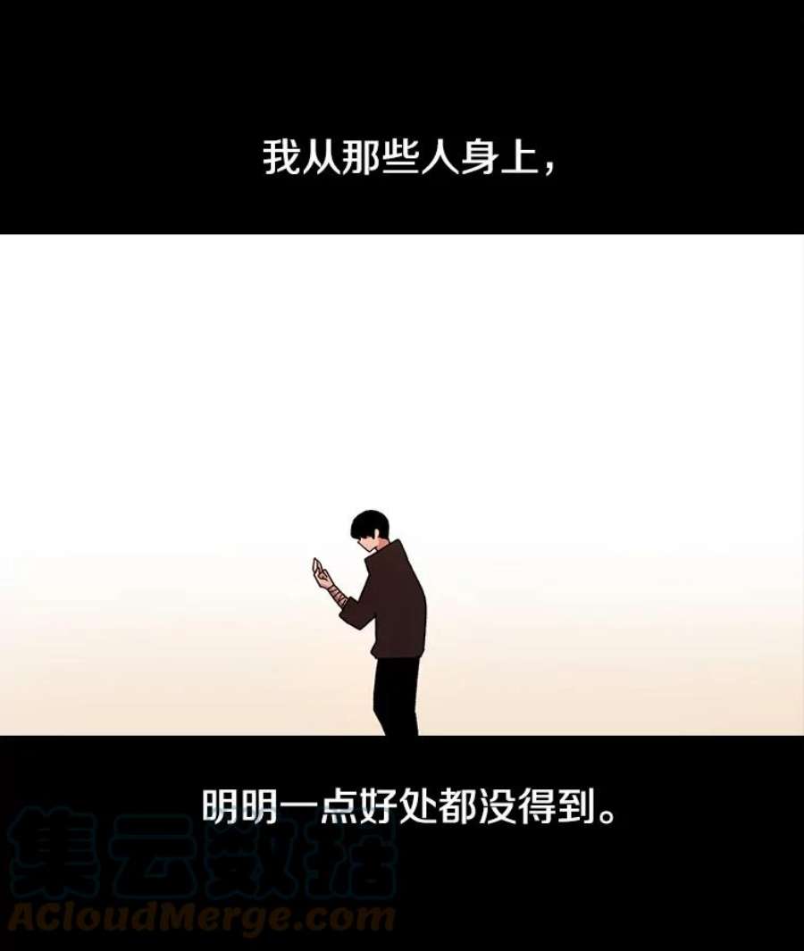 时间静止的房子13.改变